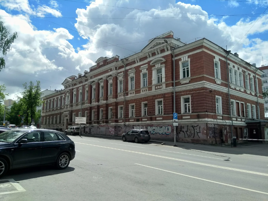 Perm State Medical University - College Image