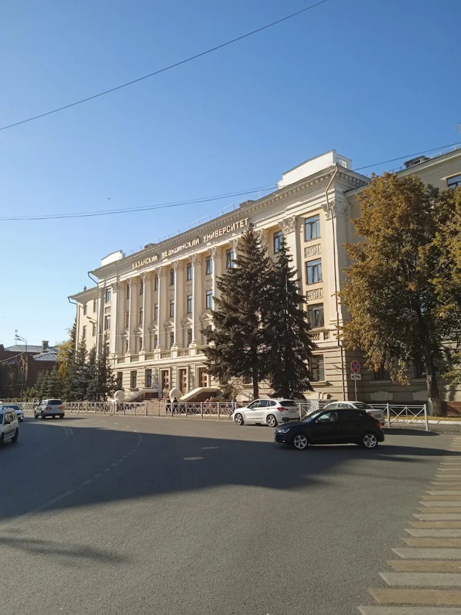 Kazan State Medical University - College Image