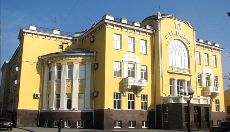 Tambov State Medical University* - College Image