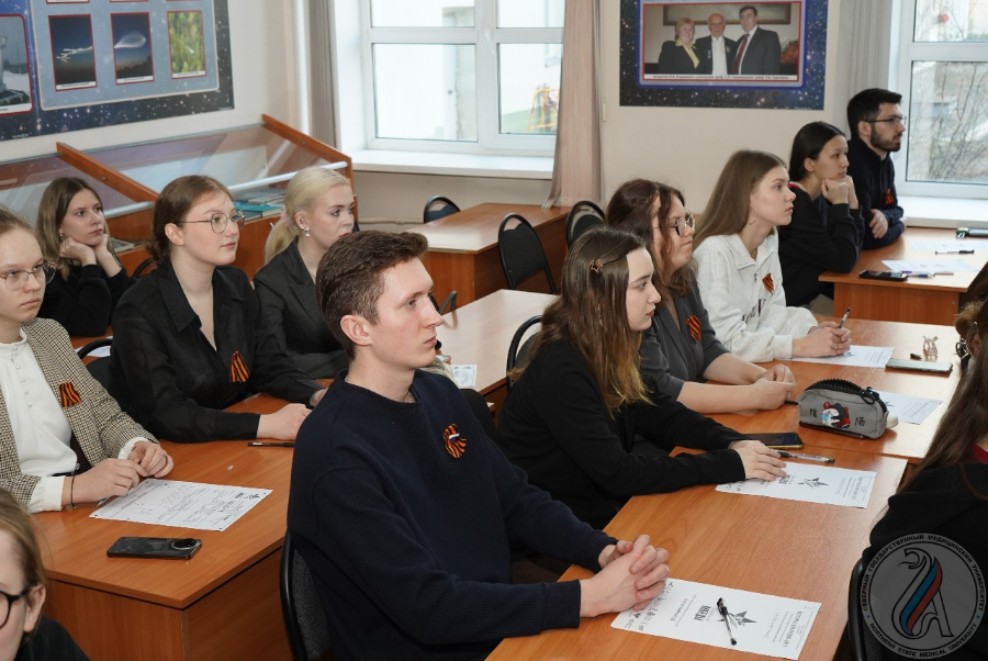 Northern State Medical University - College Image