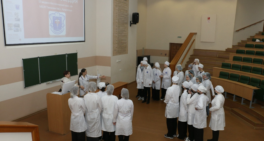 Northern State Medical University - College Image