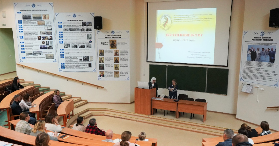 Northern State Medical University - College Image