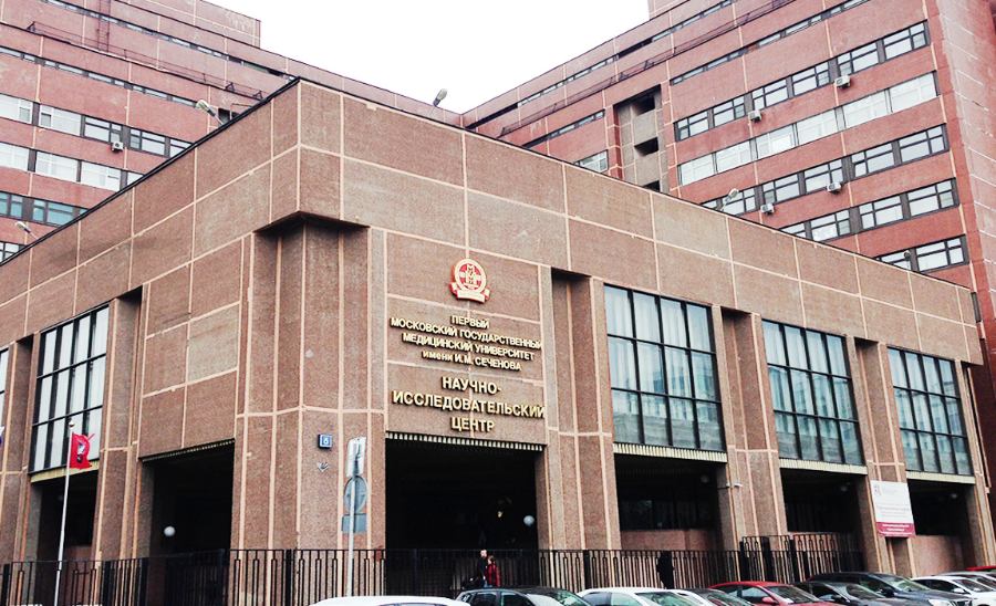 First Moscow State Medical University - College Image