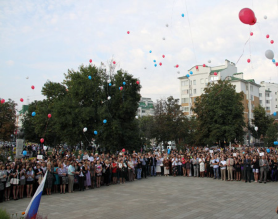 Orel State University - College Image