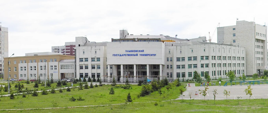 Ulyanovsk State University* - College Image