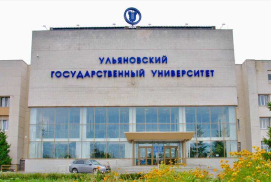 Ulyanovsk State University* - College Image