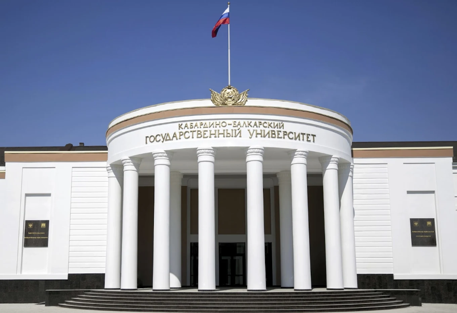 Kabardino-Balkarian State University - College Image