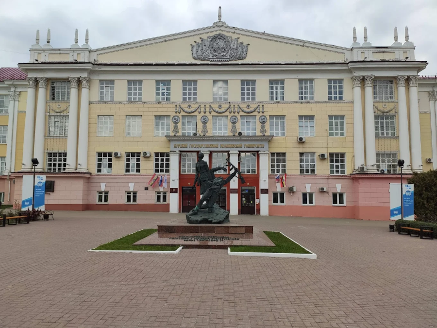 Kursk State Medical University* - College Image
