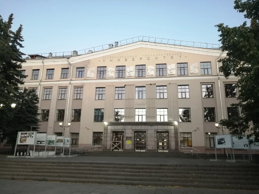 Petrozavodsk State Medical University - College Image