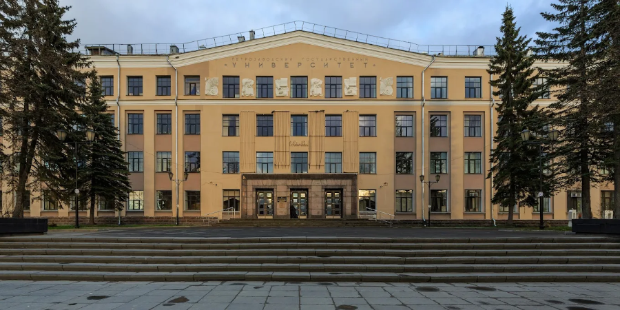 Petrozavodsk State Medical University - College Image