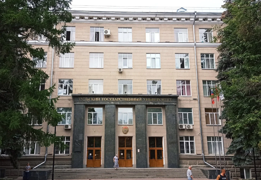 Tula State University - College Image