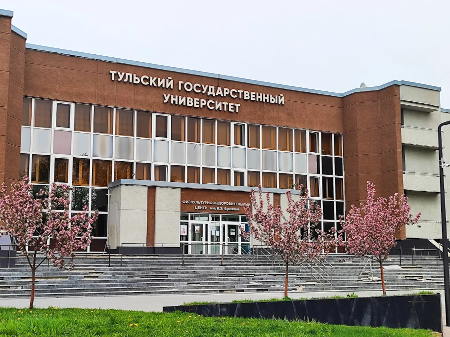 Tula State University - College Image