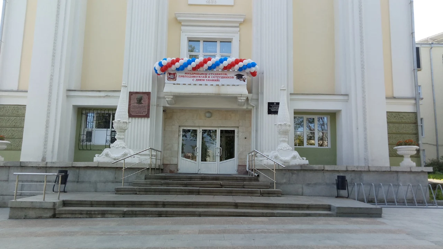 Ural State Medical University* - College Image