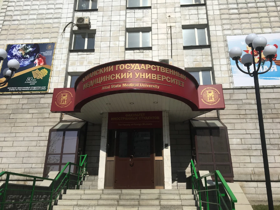 Altai State Medical University - College Image