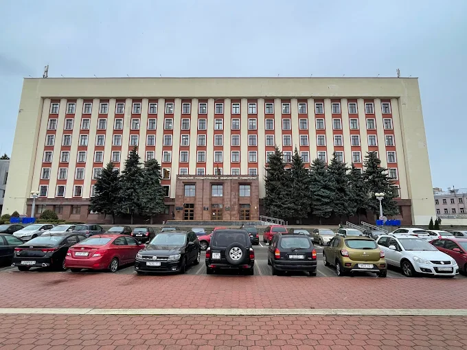 Gomel State Medical University - College Image