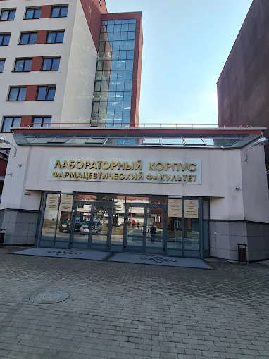 Belarusian State Medical University - College Image