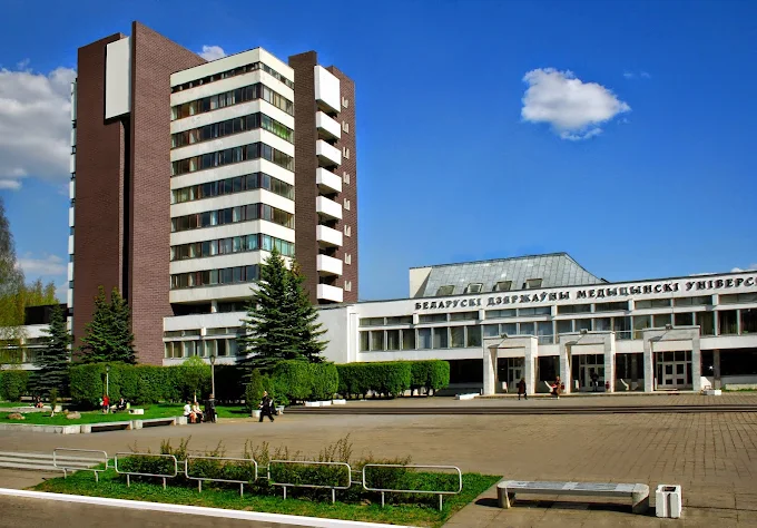 Belarusian State Medical University - College Image