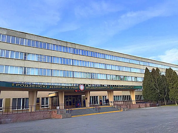 Grodno State Medical University - College Image