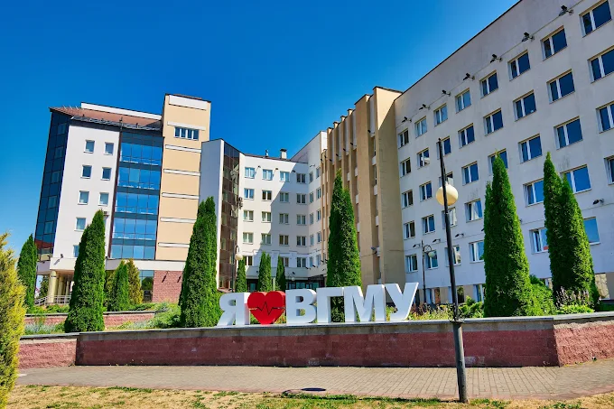 Vitebsk State Medical University - College Image