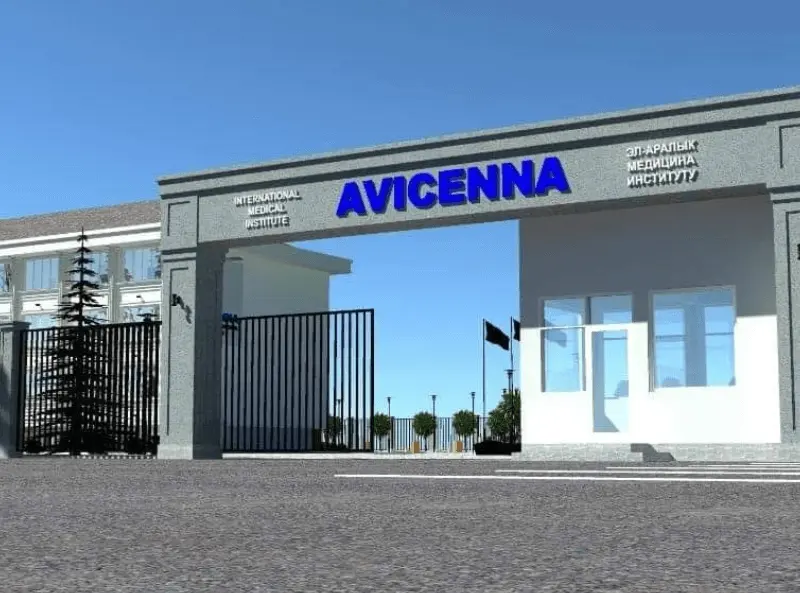 Avicenna International Medical University - College Image