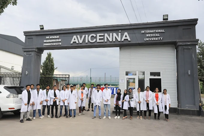 Avicenna International Medical University - College Image