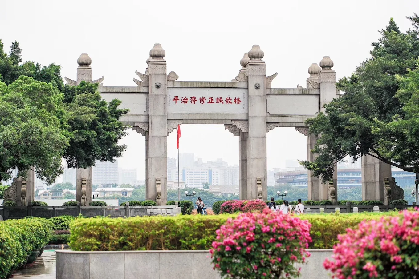 Sun Yat-sen University - College Image