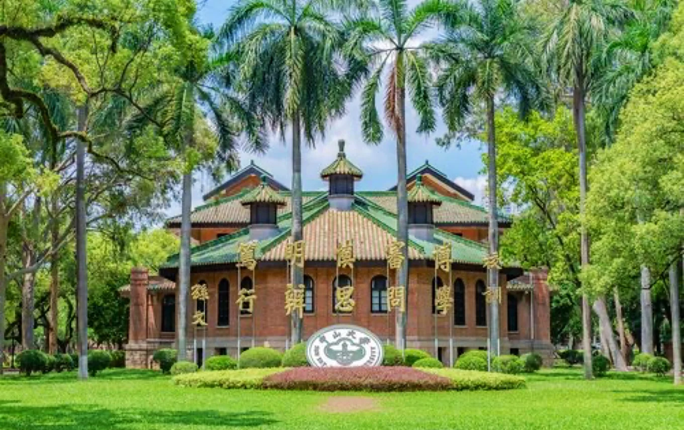 Sun Yat-sen University - College Image