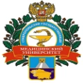 Stavropol State Medical University - Logo