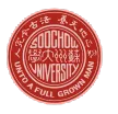 Soochow University - Logo
