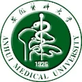 Anhui Medical University - Logo