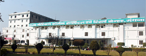 Rama Medical College and Hospital, Kanpur - Campus