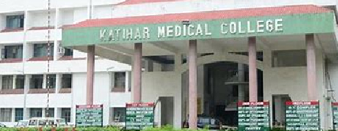 Katihar Medical College, Katihar - Campus