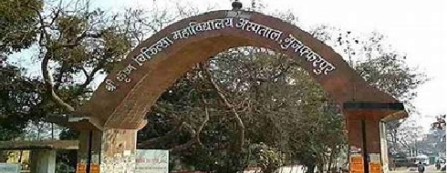 Shri Krishna Medical College, Muzaffarpur - Campus