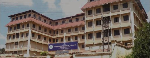 Government Medical College, Manjeri - Campus