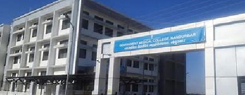 Government Medical College, Nandurbar - Campus