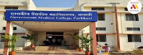 Government Medical College, Parbhani - Campus