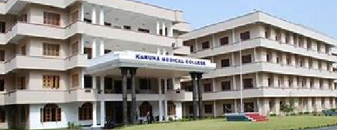 Karuna Medical College, Palakkad - CAMPUS