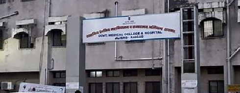 Government Medical College, Alibagh - Campus