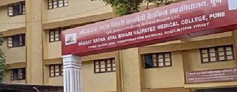 Bharatratna Atal Bihari Vajpayee Medical College, Pune - Campus