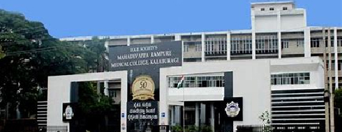 Mahadevappa Rampure Medical College, Gulbarga - Campus