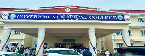 Government Medical College, Nirmal - Campus