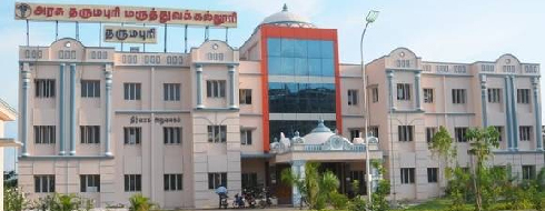 Government Dharmapuri Medical College, Dharmapuri - Campus