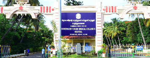 Government Erode Medical College & Hospital, Perundurai - Campus