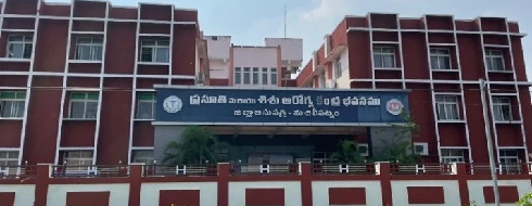 Government Medical College, Machilipatnam - Campus