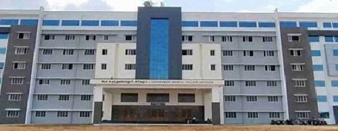 Government Medical College, Ariyalur - Campus