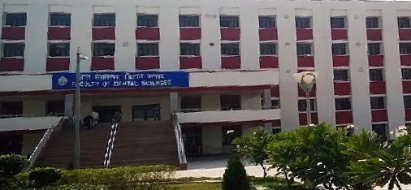 Faculty of Dental Sciences, Banaras Hindu University, Varanasi - Campus