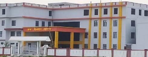 Baba Vishwanath Ayurvedic Medical College & Hospital, Azamgarh - Campus