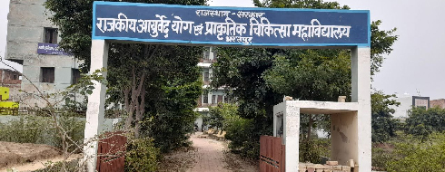 Govt. Ayurved Mahavidyalaya Evum Chikitsalaya, Bharatpur - Campus