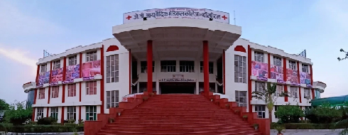 JD Ayurvedic Medical College & Hospital, Aligarh - Campus