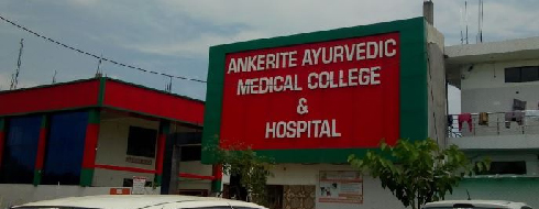 Ankerite Ayurvedic Medical College & Hospital, Lucknow - Campus